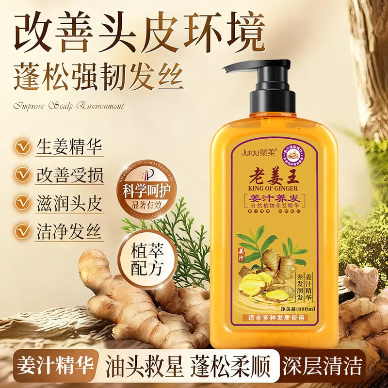 Genuíno gengibre rei shampoo suco de gengibre shampoo controle de óleo anti-caspa anti-coceira fofo masculino feminino s