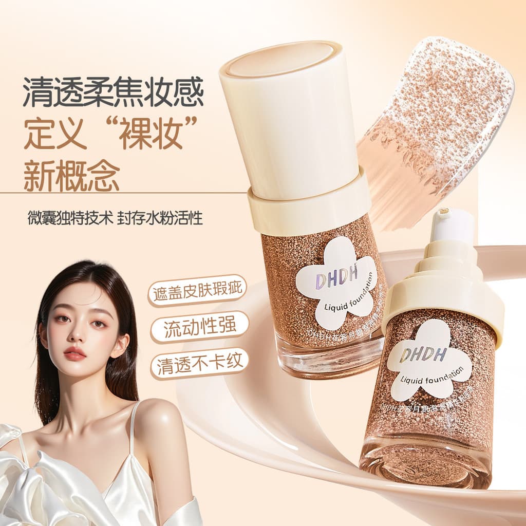 DHDH Floral luar bolha essência base líquida impecável hidratante claro Nude cosméticos fino piscando beleza transfronte