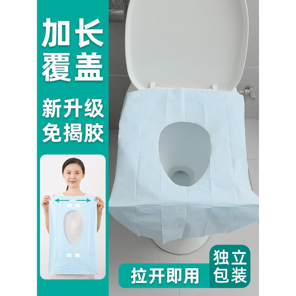 Assento sanitário descartável para grávidas, maternidade, confinamento, capa de vaso sanitário, viagem doméstica, turism