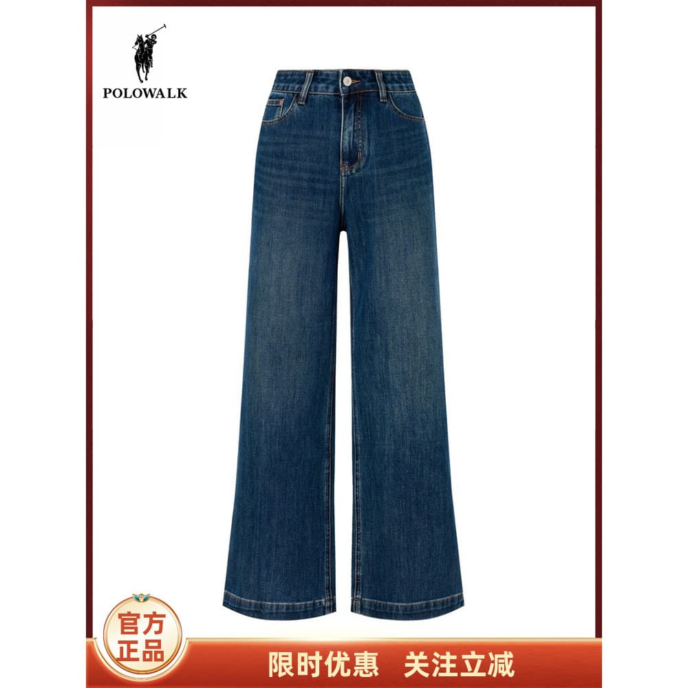 POLOWALK Calça Jeans feminina feminina 2025 outono inverno nova retrô All-Match Micro-Lay calças Jeans casuais