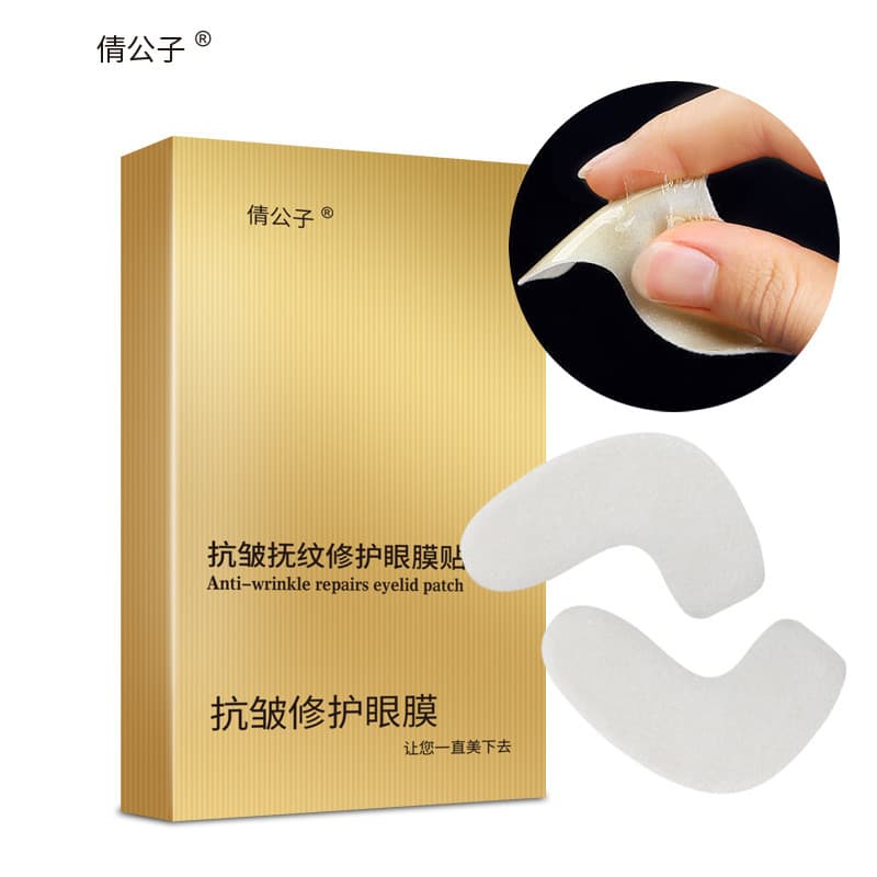 Qian Gongzi Anti-rugas suavização máscara de olho remendo 8 pares/caixa clarear olheiras linhas finas nos olhos colágeno