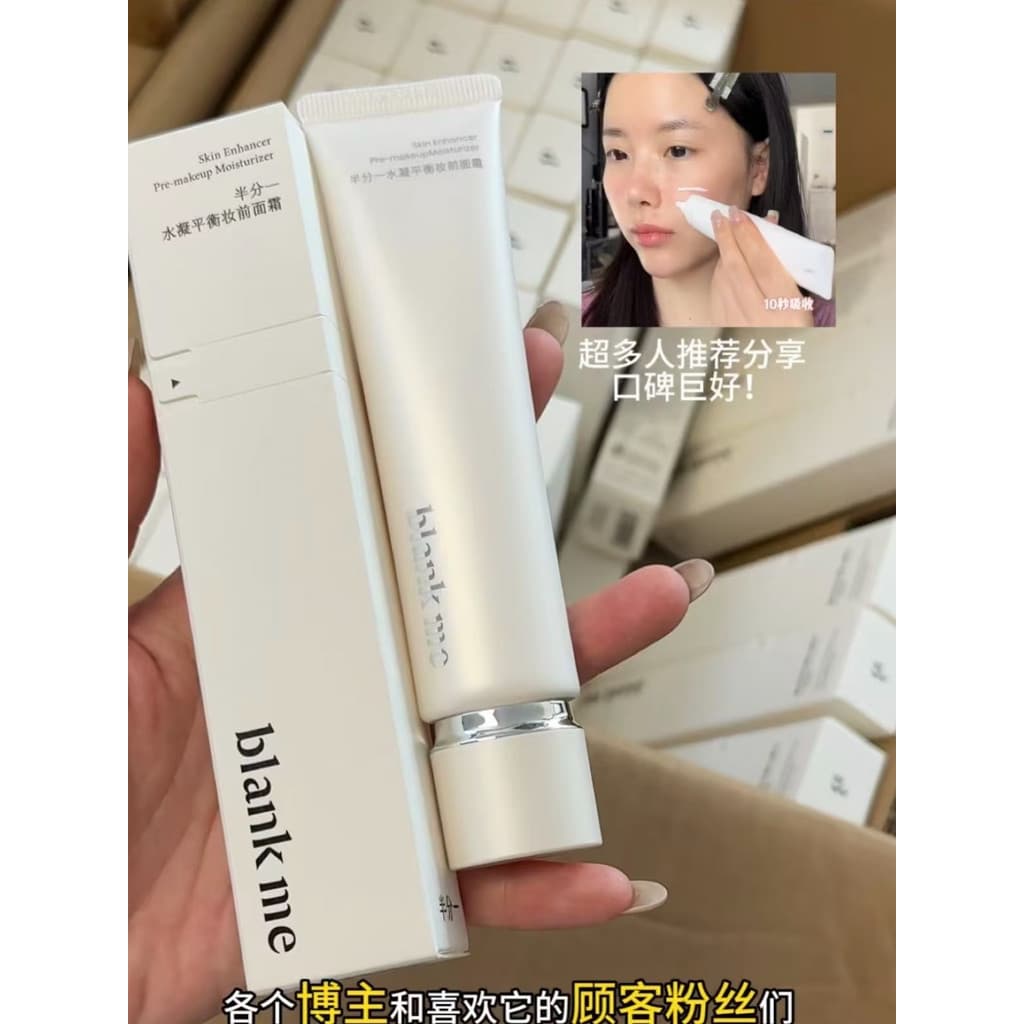 Base de primer de maquiagem Blankme Caviar Primer de maquiagem!Nenhum serviço hidratante de creme facial