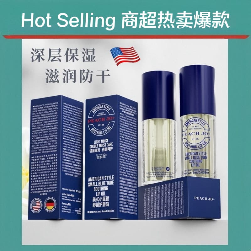 Pequeno frasco azul óleo de essência labial esfoliante pele morta desbota linhas labiais bálsamo labial hidratante Anti-