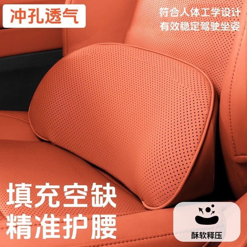 Suporte lombar para carro, suporte para pescoço de carro, travesseiro de couro NAPPA, ferramenta útil, quatro estações,