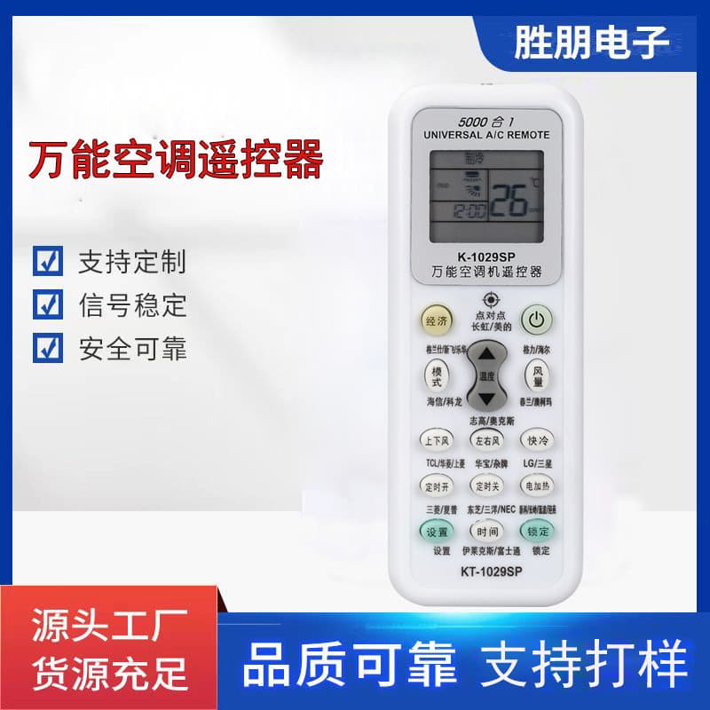 Controle remoto universal para ar condicionado da fábrica original é compatível com Gree, Midea, Haier, Hisense e Chigo