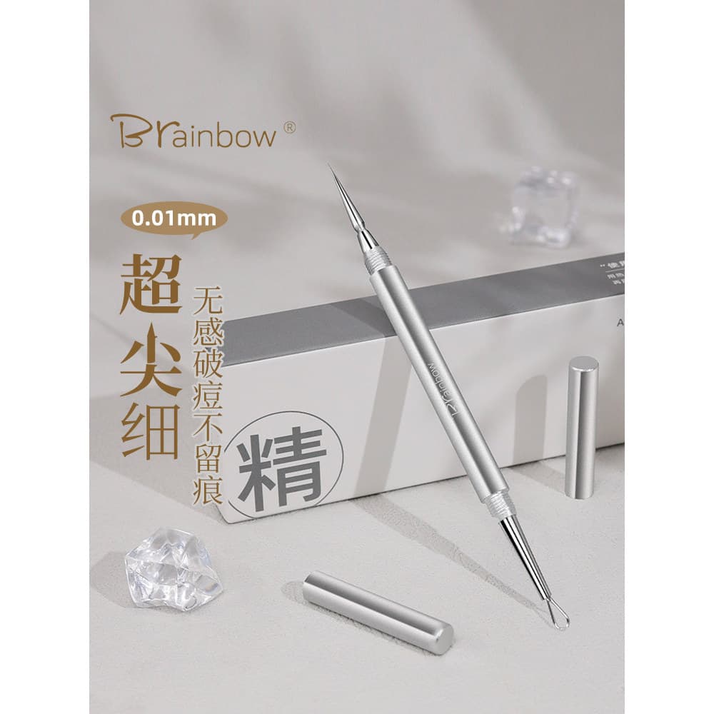 Brainbow Ultra-afiada agulha fina para acne, cabeça dupla com capa, ferramenta para espremer acne, agulha fechada para a