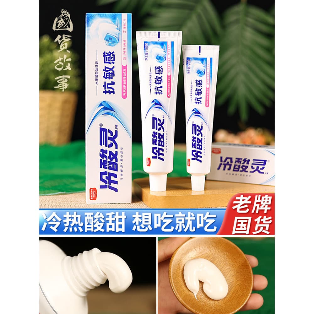 [Hira do produto doméstico] Pasta de dente com ácido frio, fragrância genuína de frutas e hortelã, sem flúor, fresca, li