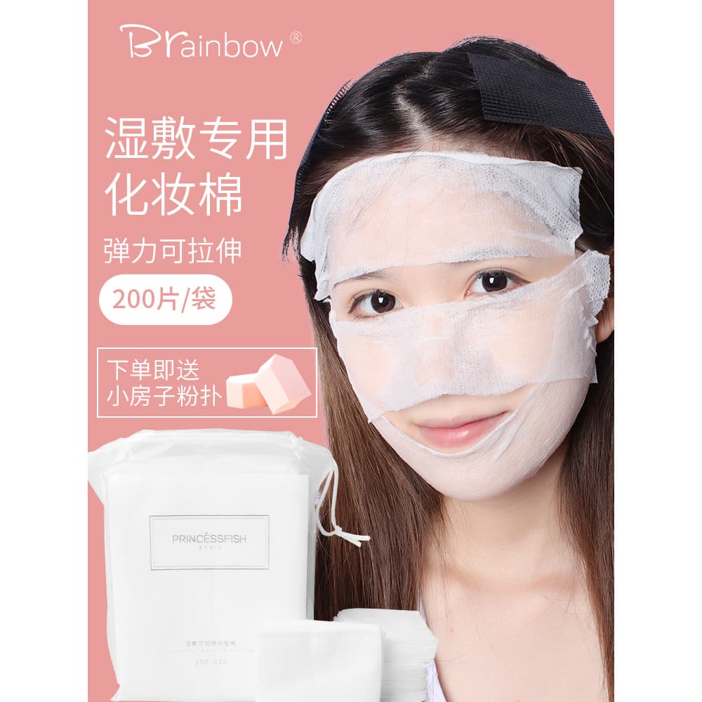 Brainbow Maquiagem Almofadas de Algodão Pacote Molhado Máscara Facial Especial Papel Esticável Removedor de Maquiagem Al