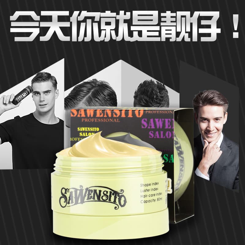 Savister cabelo lama cera de cabelo masculino hidratante fragrância Spray de cabelo inodoro Gel creme estilo de cabelo N