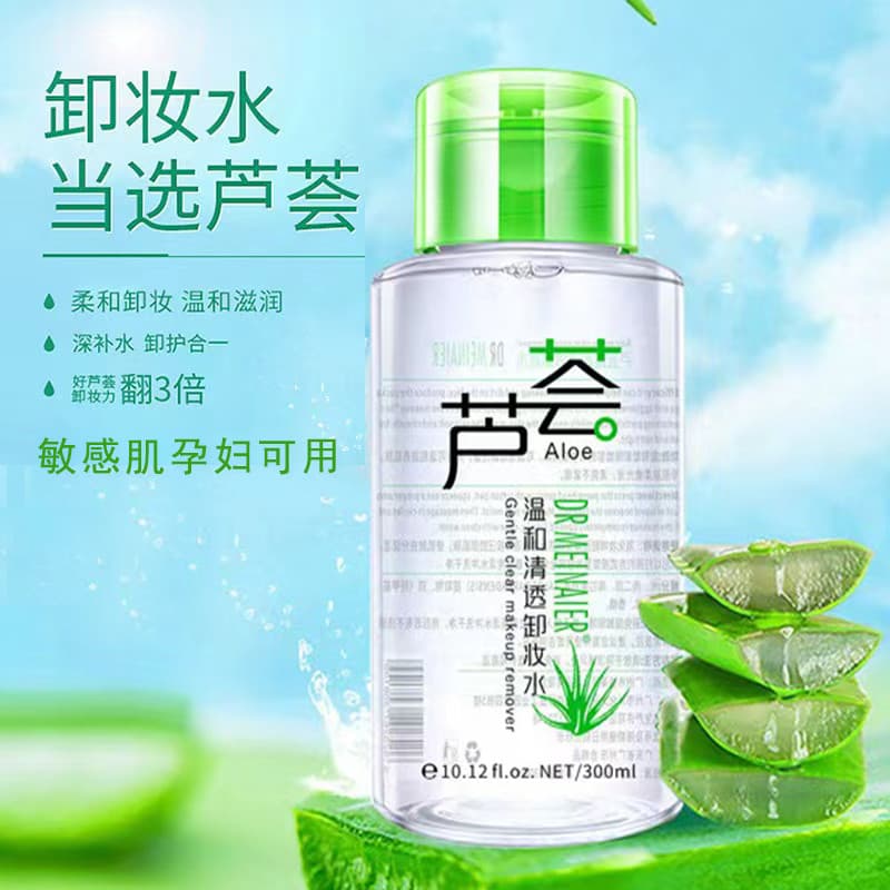 Aloe Vera removedor de maquiagem imprensa bomba cabeça garrafa imprensa tipo feminino limpeza Facial pele sensível mulhe