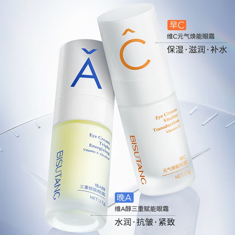 Vitamina A Álcool Vitamina C Creme para os Olhos Reduz Linhas Finas Melhorar Olheiras Bolsas para os Olhos Pellets de Go