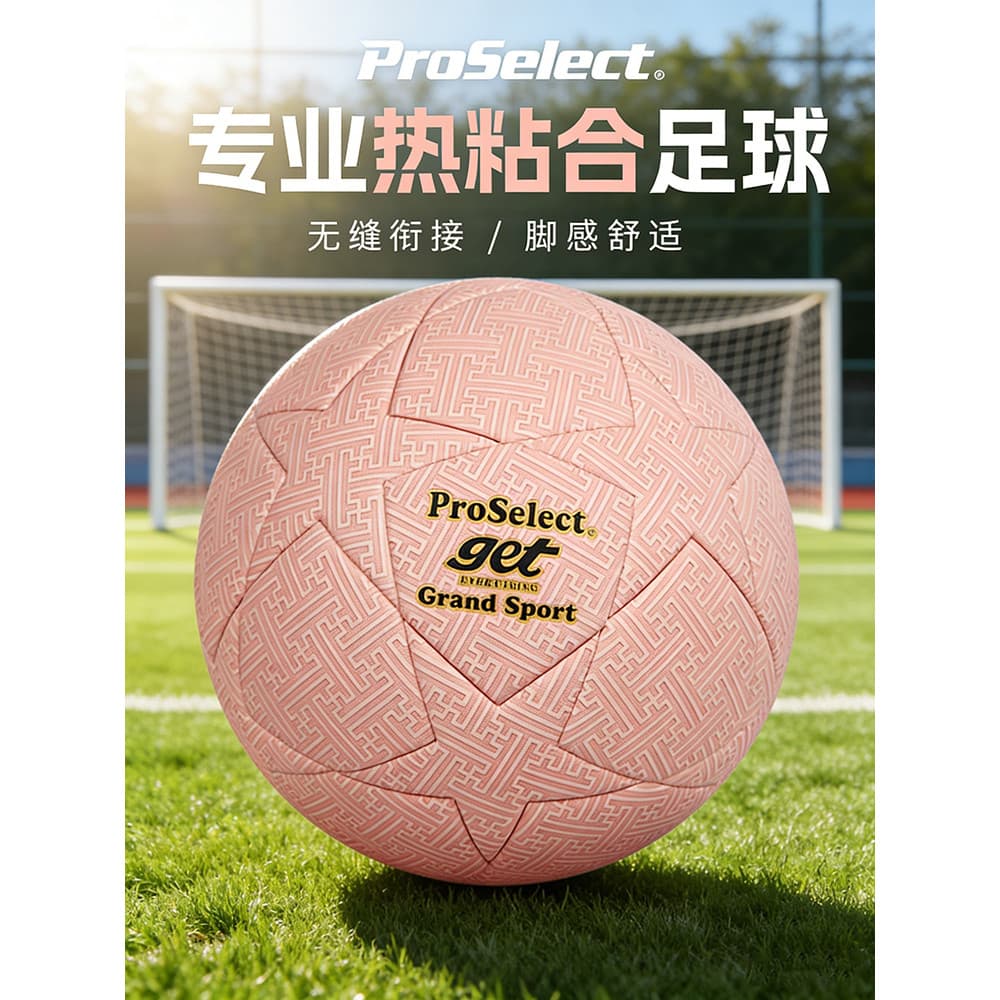 ProSelect Futebol Especialmente Selecionado Profissional Resistente ao Desgaste Impermeável Couro Adesivo Quente Futebol