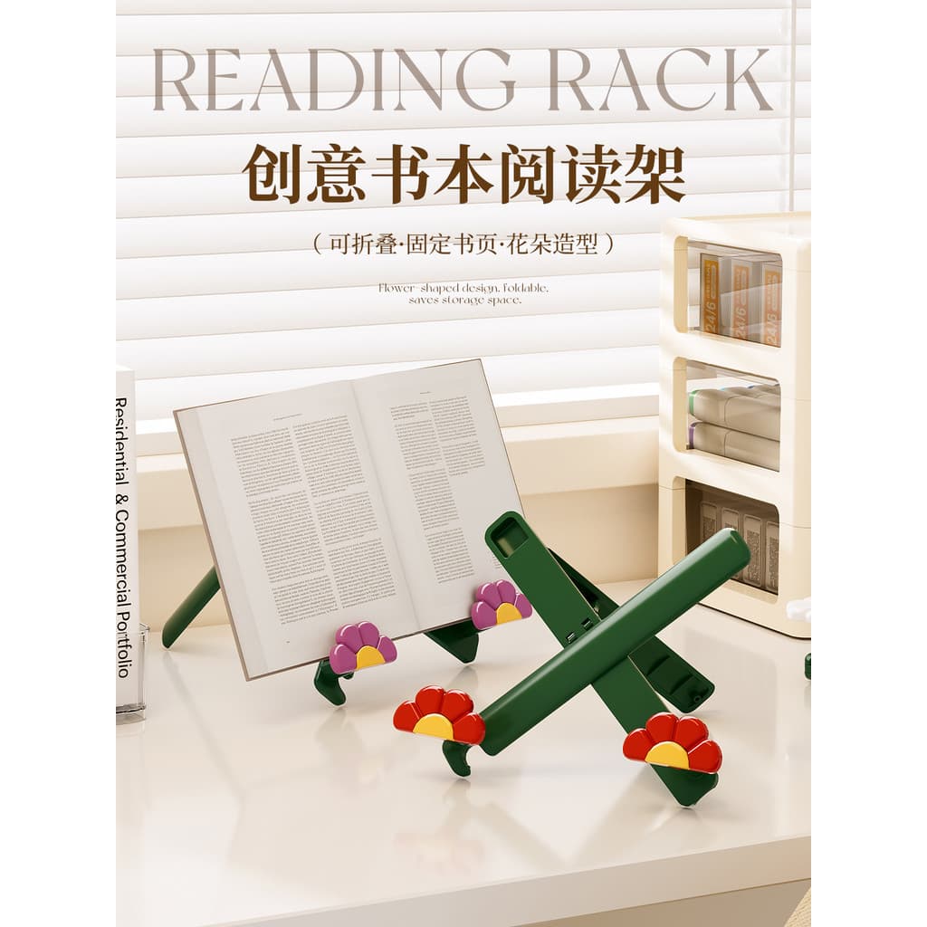 Rack de leitura de flores Suporte de leitura infantil dobrável ajustável Suporte para livros de leitura para bebês Multi