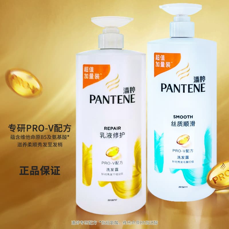 Pantene Aminoácido Anticaspa Shampoo Sedoso Suave 930mL Shampoo Cabelo Seco Senhoras Unissex