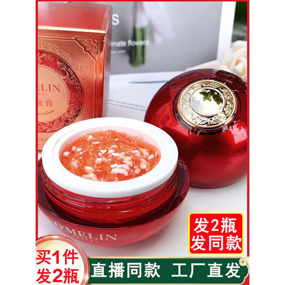 Dragon's Blood Lady Creme Genuíno Flagship Store Facial Simples Iluminar o Tom da Pele Base Preguiça Corre