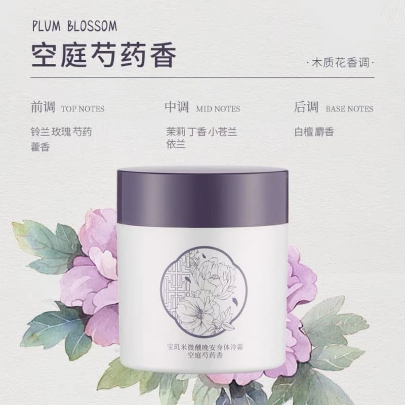 Baoying Arroz Ligeiramente Bêbado Boa Noite Creme Frio Corporal Hidratante Aromático Loção Corporal Fragrância de Longa