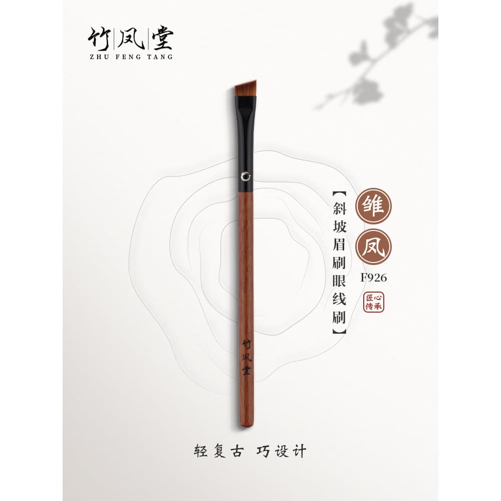 Pincel de maquiagem Fengtang de bambu Young Feng F926 Pincel de sobrancelha chanfrado Pincel de delineador de cabeça pla