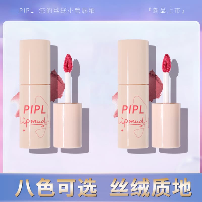 PIPL Lip Gloss Fosco Veludo Fosco de Longa Duração Feminino Nicho Marca Batom Barato Estilo Estudante Lip Gloss Lip Glos