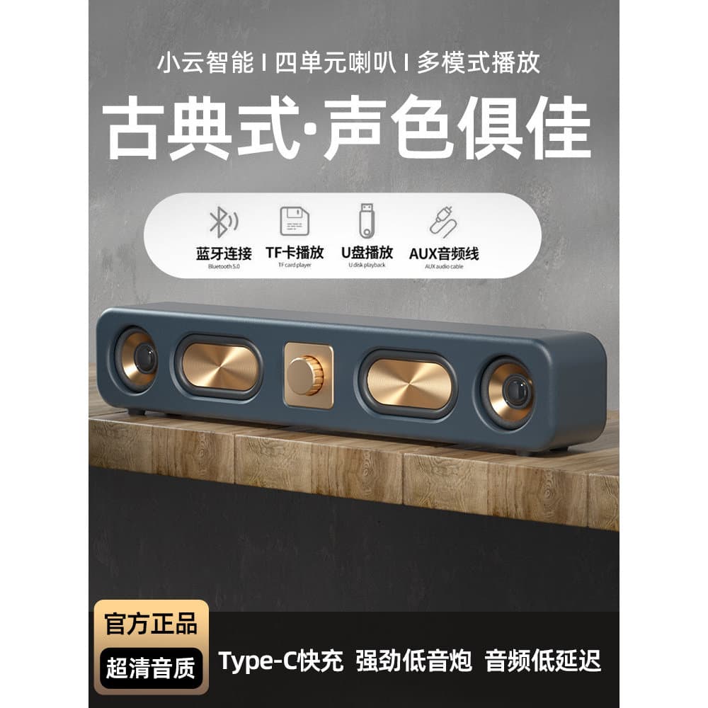 Alto-falante sem fio Bluetooth alto Volume cartão de carro rádio 3D Surround duplo alto-falante do telefone móvel comput