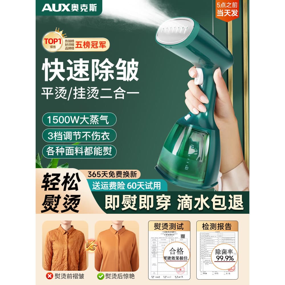 Aox vaporizador de roupas portátil doméstico pequeno ferro a vapor dormitório portátil artefato de engomar