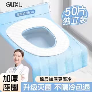 Capa descartável para vaso sanitário, cobertura completa, almofada para viagem, essencial, espessada, embalagem independ