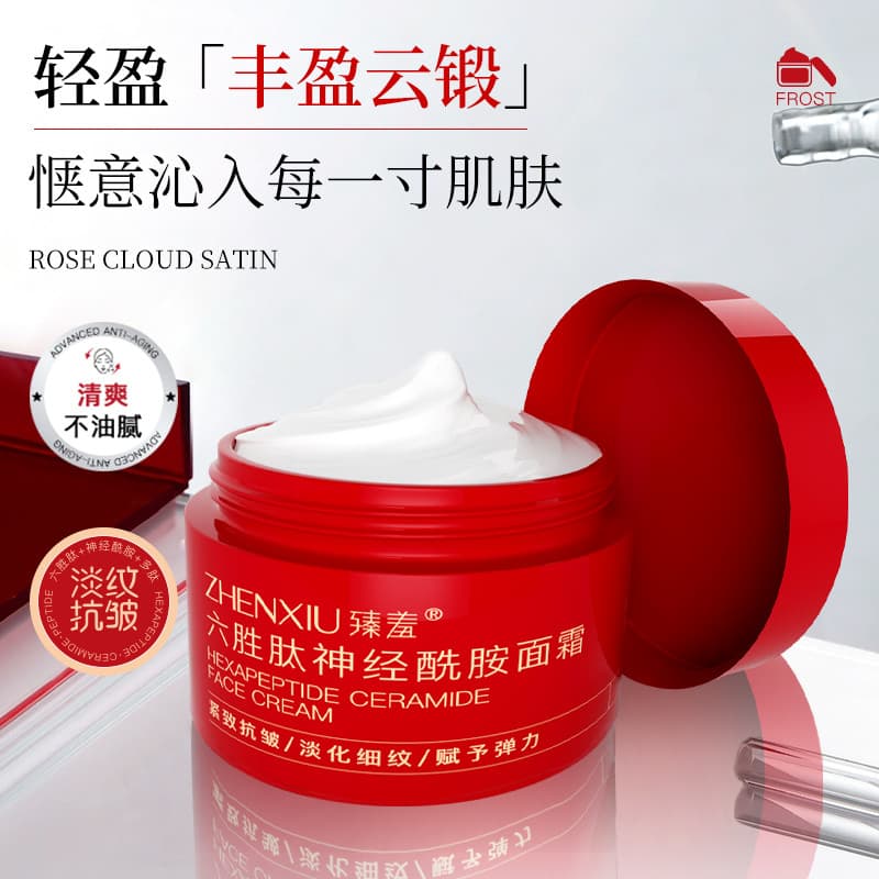 Hexapeptídeo ceramida creme Anti-rugas rosto vermelhidão remover vermelhidão barreira da pele do sangue danificado repar