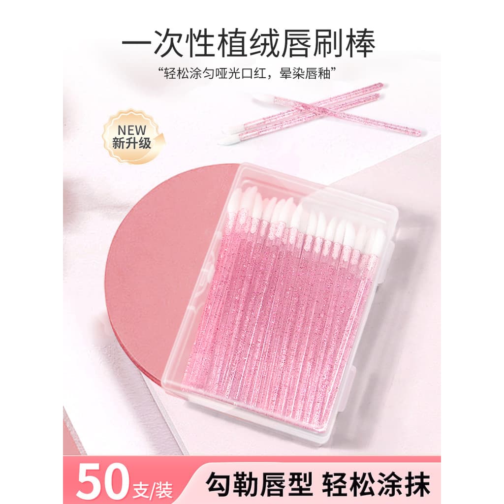 Pincel labial descartável, batom, esmalte labial, pincel de batom manchado, portátil, Diagonal, pincel de maquiagem, bel