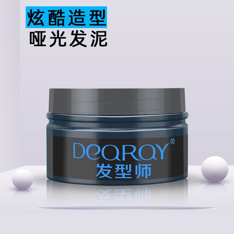 Estilo de cabelo mestre variedade estilo fosco lama de cabelo estilo de cabelo masculino tridimensional dinâmico fofo mo