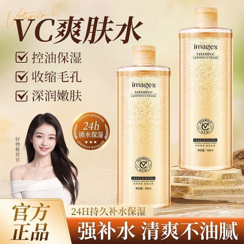 Imagem genuína beleza vitamina C Toner VC garrafa grande hidratante hidratante máscara de espuma molhada reparação diári