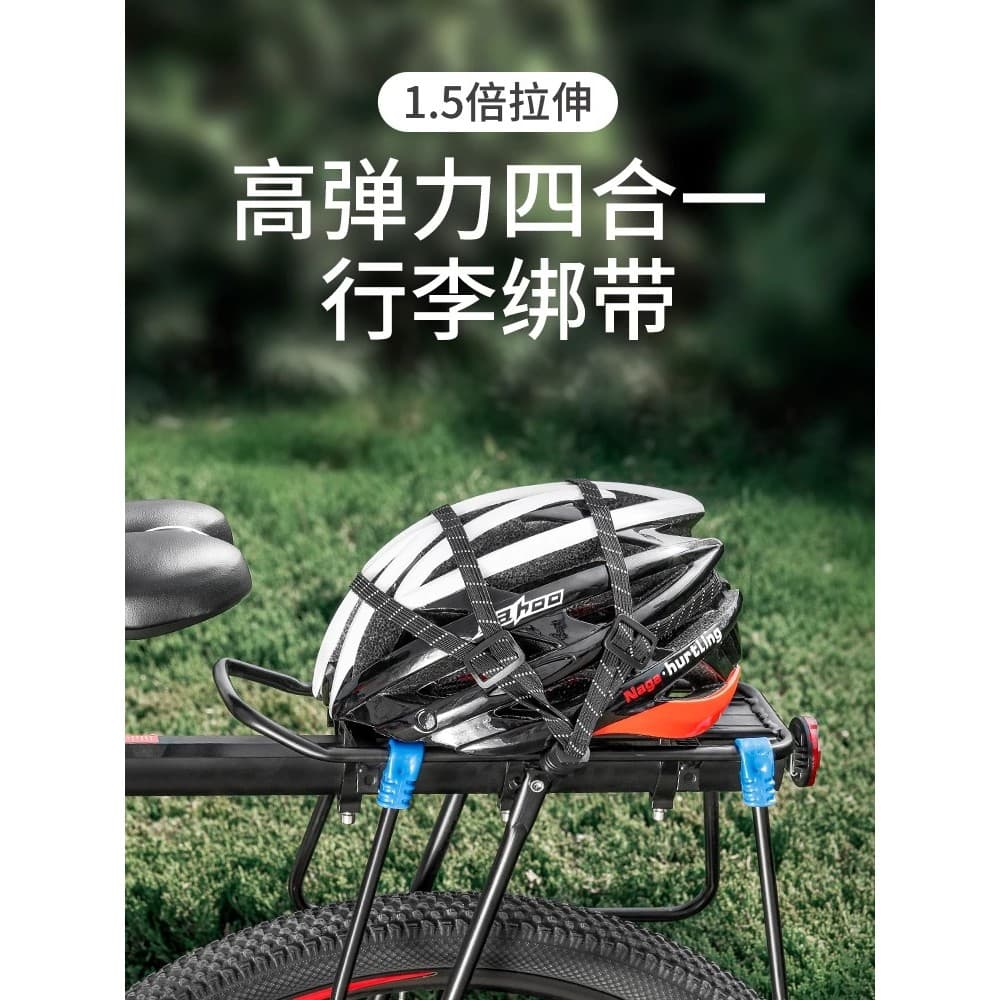 Corda para capacete de motocicleta, corda elástica para capacete de veículo elétrico, corda fixa para bagagem, gancho de