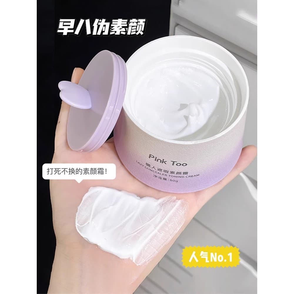 Apenas aplique casualmente pode sair!Corretivo preguiçoso do creme da composição da Base ilumina o tom da pele Primer Na