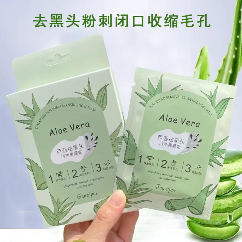 Aloe Vera remendo Nasal remover cravo ferramenta útil remover Acne boca fechada encolher poros limpeza profunda máscara