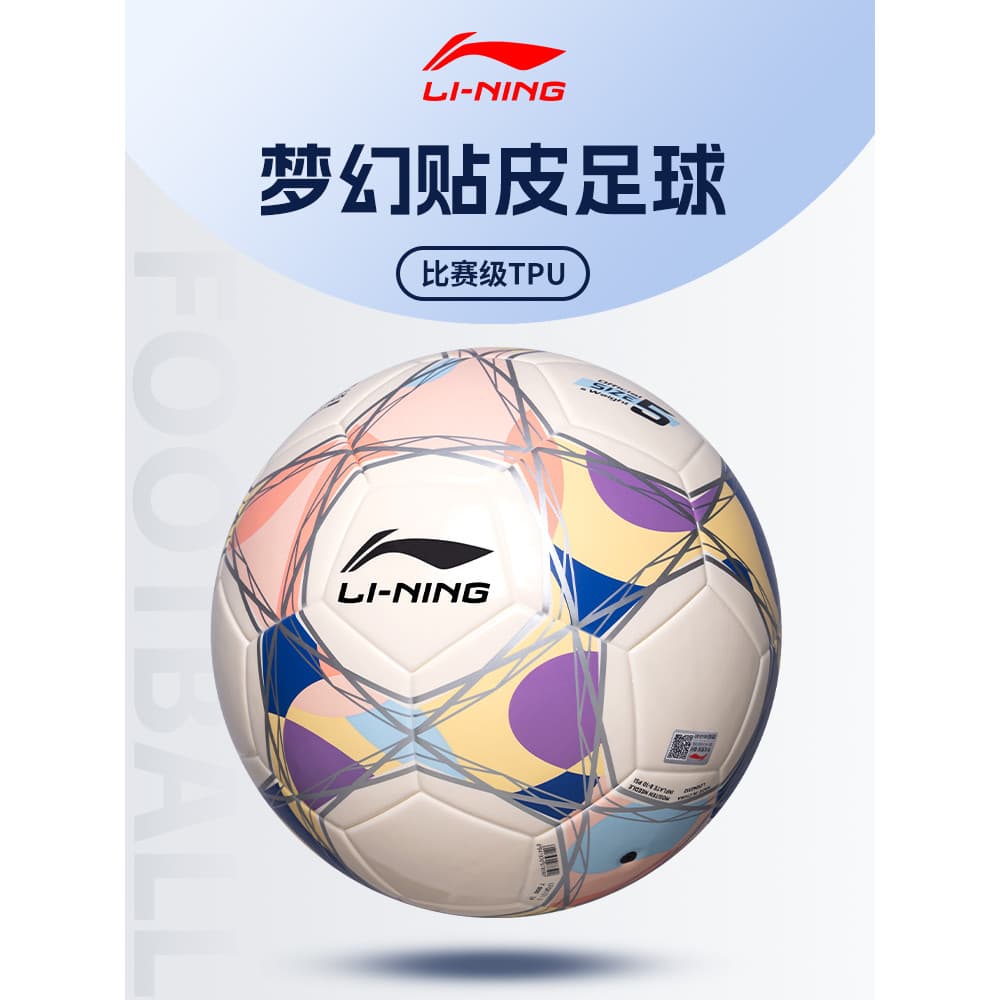 Li Ning Futebol Crianças Adulto Alunos do Ensino Fundamental No. 4 Não. 5 Quatro 5 Exame de Admissão ao Ensino Médio Juv