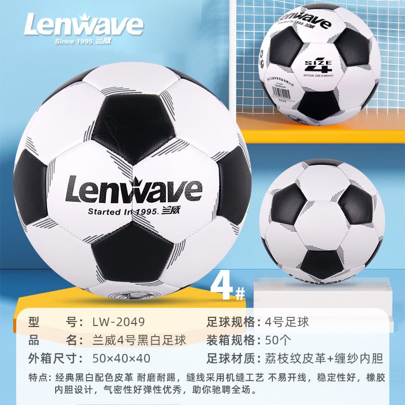Lanwei Futebol Preto Branco Genuíno No. 5 Não. 4 estudantes crianças treinando bola de couro macio