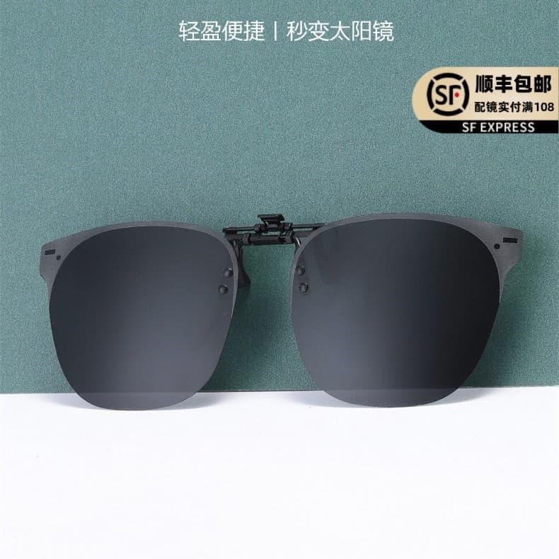 2023 novo estilo condução pesca pode Flip Up óculos de sol polarizado clipe sem moldura polígono masculino feminino ócul