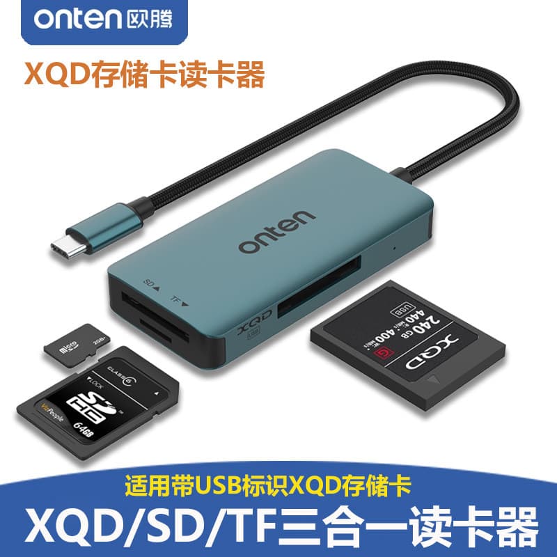 Oteng Type-C Leitor de cartão três em um Câmera XQD Arquivo de cartão de memória Foto Transmissão direta Laptop Conexão