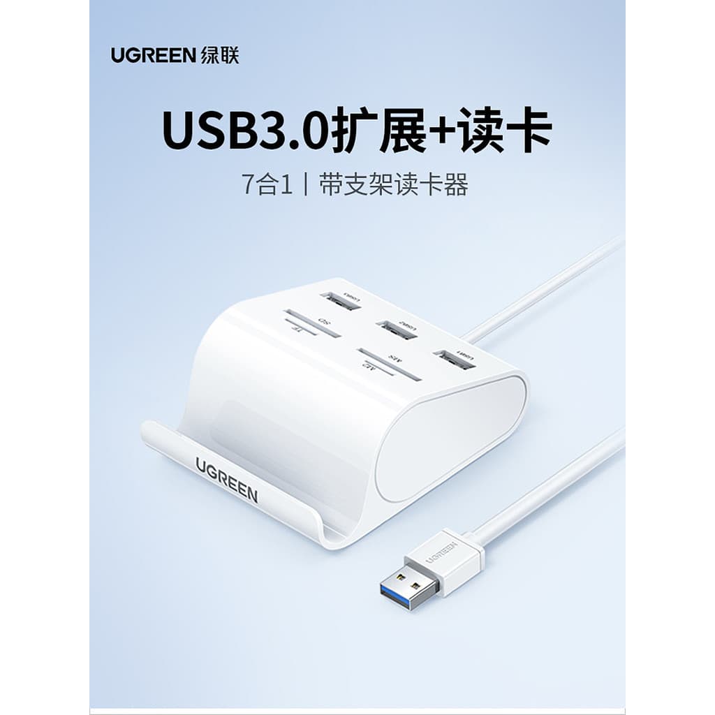 Green Link usb3.0 Splitter leitor de cartão sd u Disk Multi-quatro-em-um câmera de computador portátil hub de extensão d