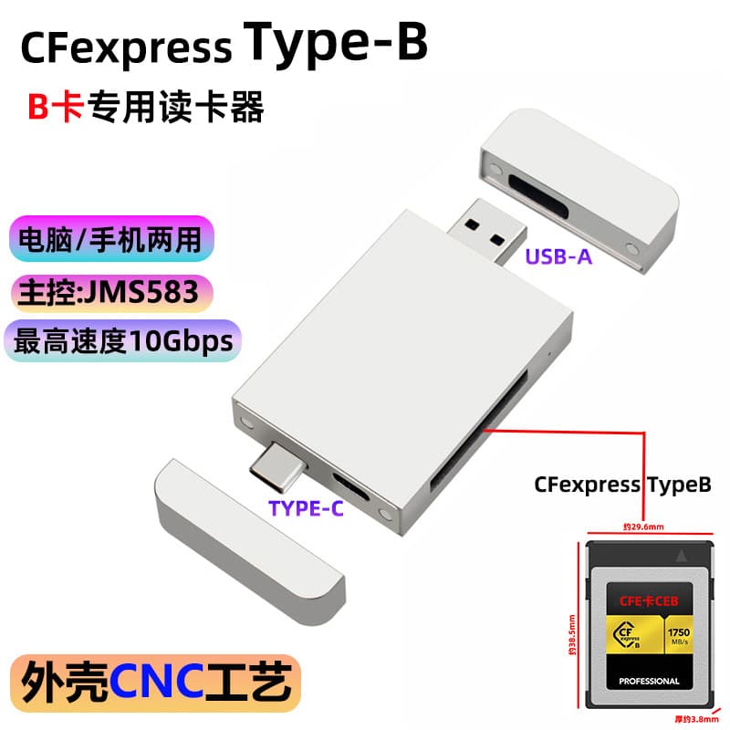 Leitor de cartão CFexpressTypeB USB-A de alta velocidade Fechamento de abertura magnética adequado para Sony e outras câ