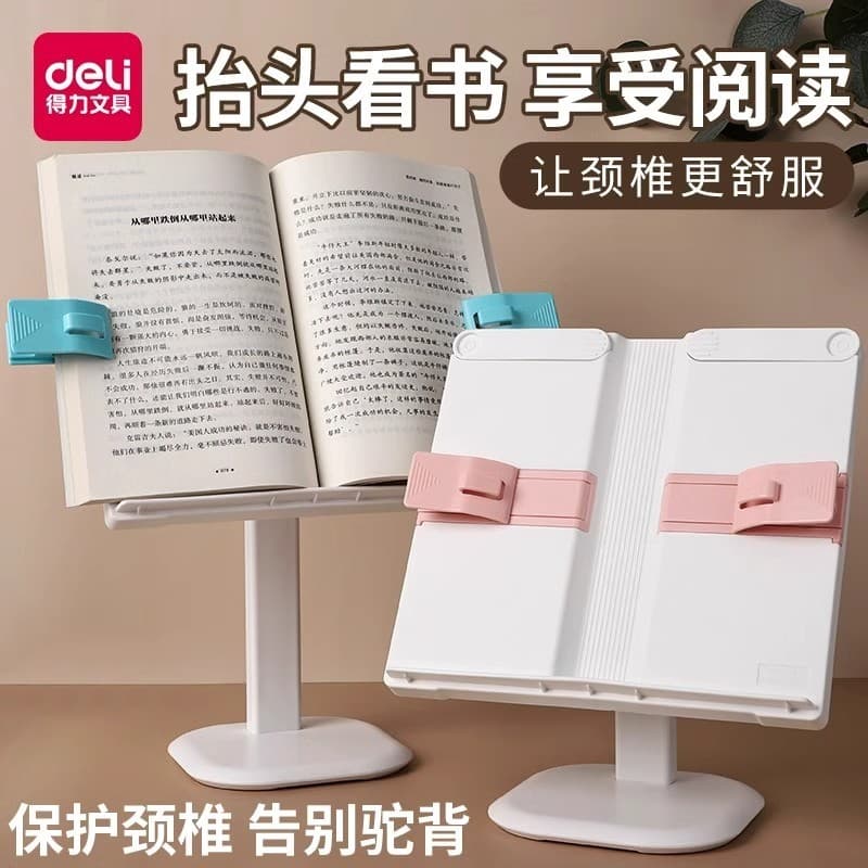 Deli Rack de leitura dobrável Pós-graduação Exame de admissão Estante retrátil Estante de livros Suporte de leitura mult