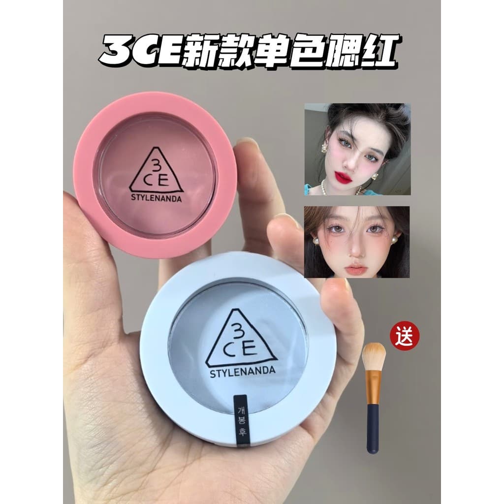 3ce monocromático Blush pêssego laranja Nude bege guache azul fosco expansão cor contorno Natural melhorar a tez coreano