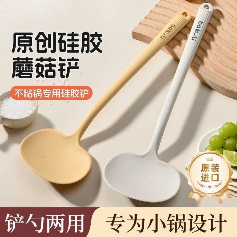 Espátula de Silicone espátula de cogumelo doméstica tamanho pequeno antiaderente cozinhar espátula especial espátula de