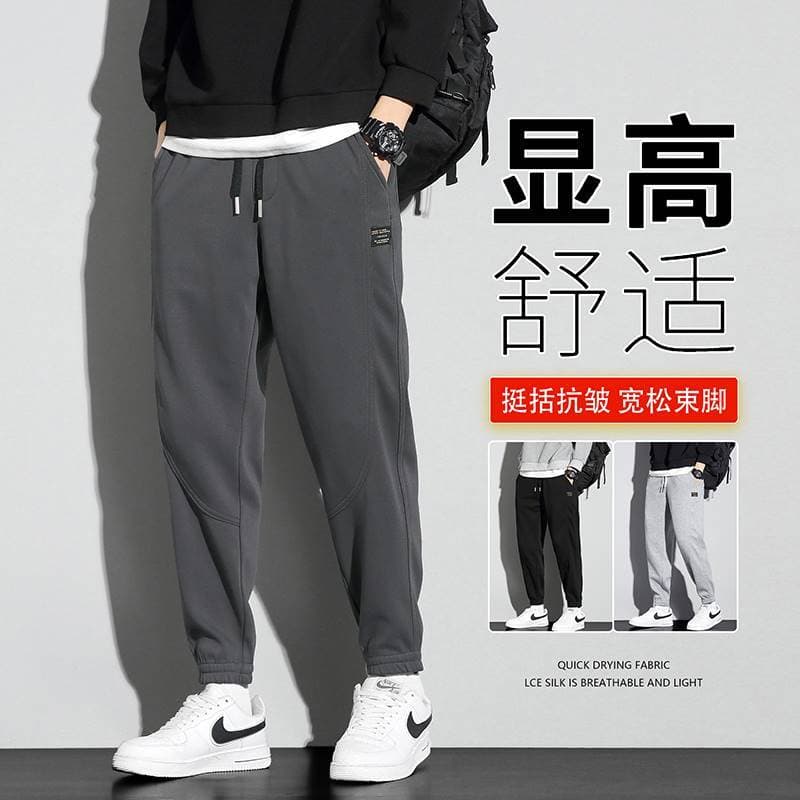 Calça de moletom Casual masculina outono inverno estilo rua Wear solto moletom não magnético ferro-livre pesado malha Ha
