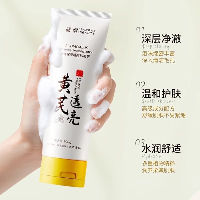 T tradicional chinês medicina limpador aminoácido remover amarelo brilho hidratante suave limpador encolher poros O