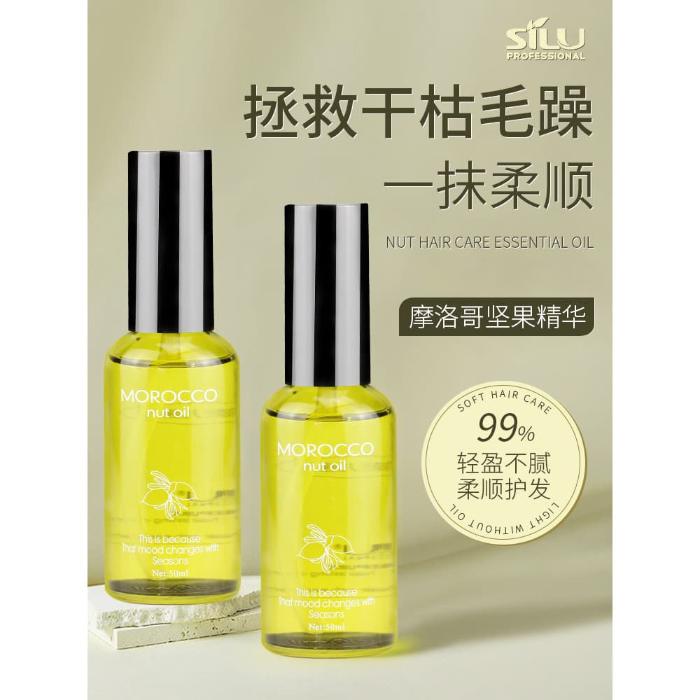 Argan cuidados com o cabelo óleo essencial feminino cabelo cauda Anti-Frizz cuidados macios seco Perm danificado