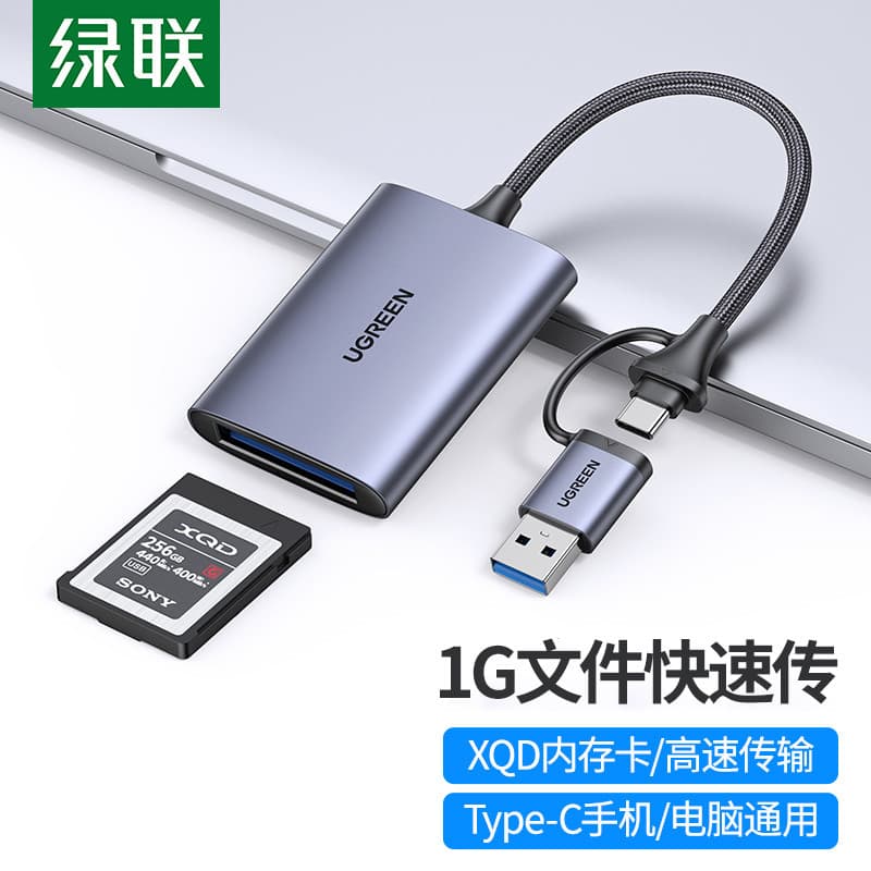 Lvlian USB3.0 Leitor de cartão XQD multifuncional de alta velocidade Conversão de cartão de memória typec Computador otg