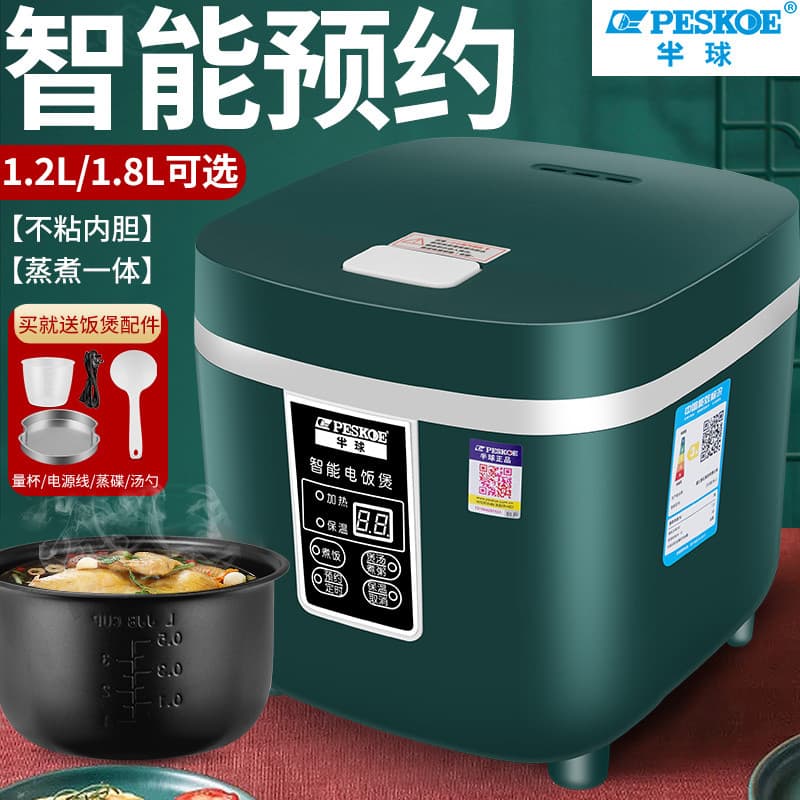 Multifuncional inteligente casa panela de arroz cozinhar dupla utilização pequena panela de arroz 1-2-3 pessoas Mini dor