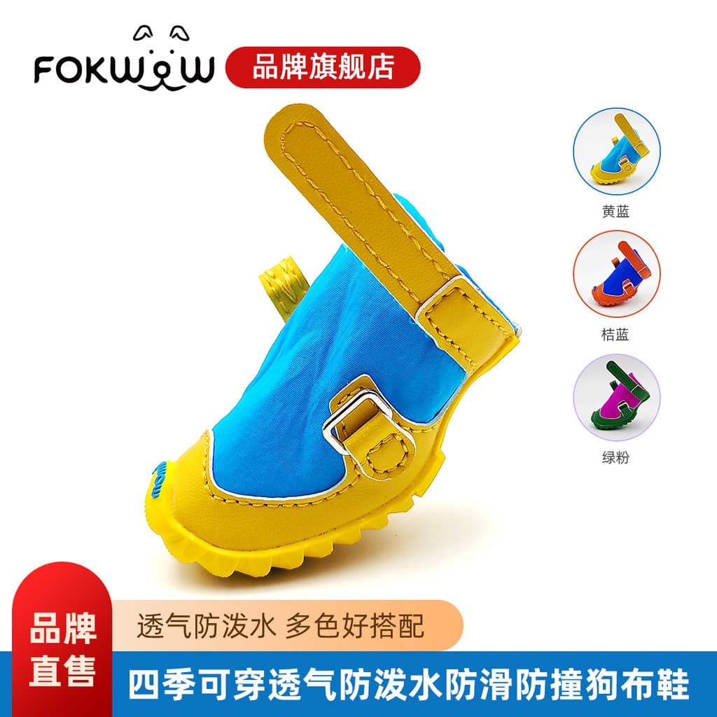 Fokwow loja principal sapatos de cachorro dobaamina sapatos de pano primavera verão outono à prova dwaterproof água resp