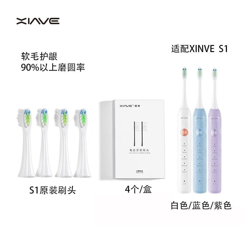 Cabeça de escova de dentes elétrica de substituição Cabeça de escova de dentes XINVE Star Micro S1 Cabeça de escova de s