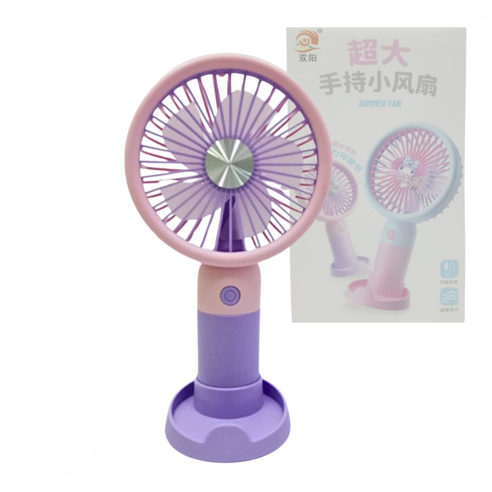Ventilador Portátil Recarregável Hmaston para Verão