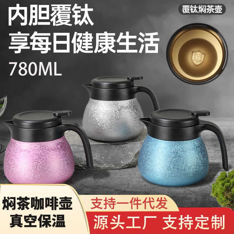 304 bule abafado chá separação de água doméstico guisado bule café coberto titânio isolamento térmico pote presente do n